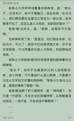 在菲律宾有过犯罪还能不能办理9G工签？